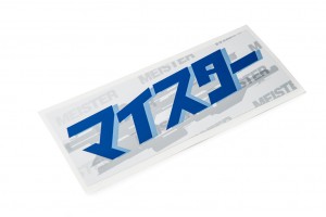 Meister Katakana Sticker White/Blue (W140030)