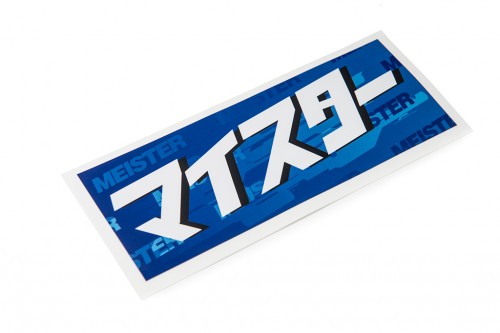 Meister Katakana Sticker Blue/White (W140029)