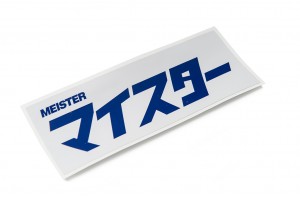 Meister Katakana Sticker White/Blue (W140022)